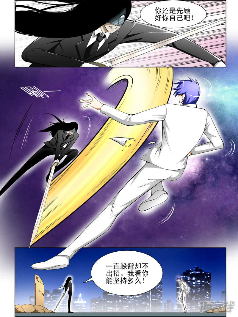 第282话 问话-第283话