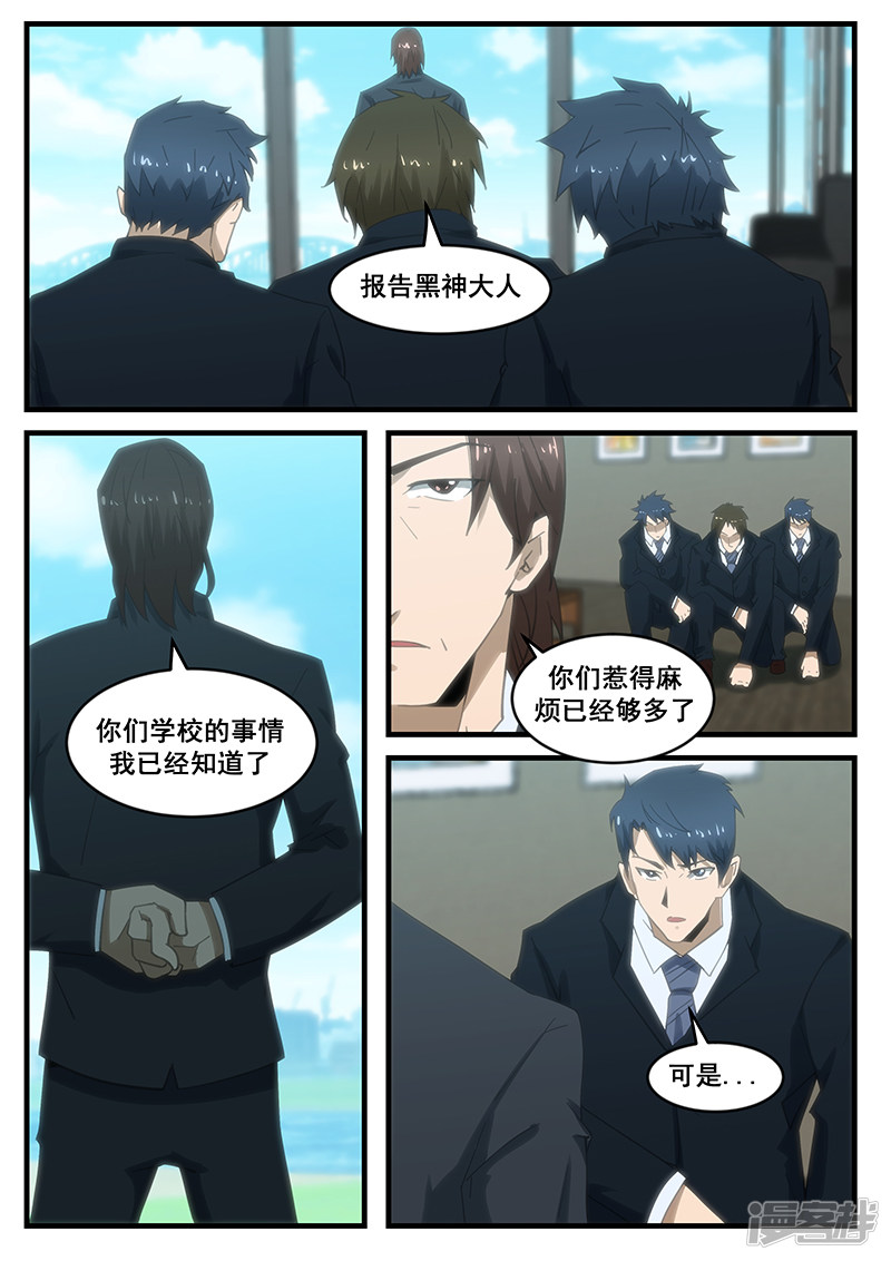 第283话-第235话