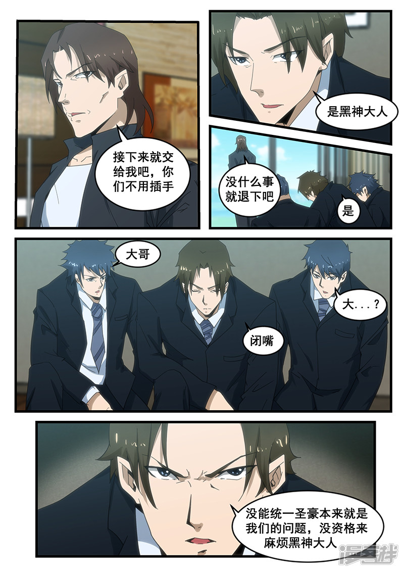 第283话-第235话