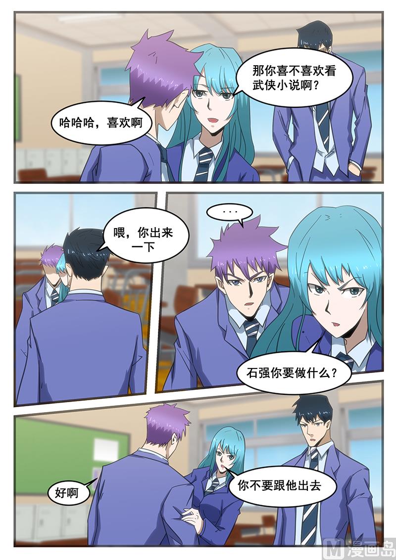 第285话-第237话