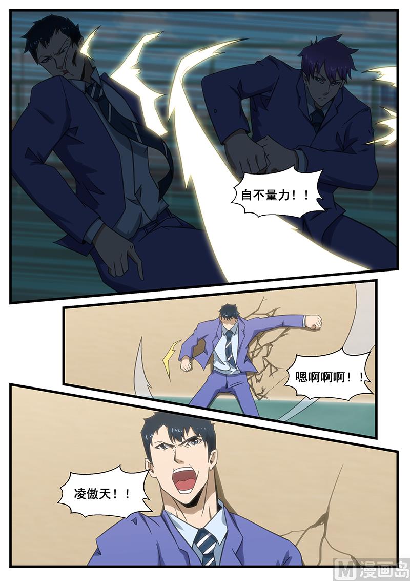 第285话-第237话