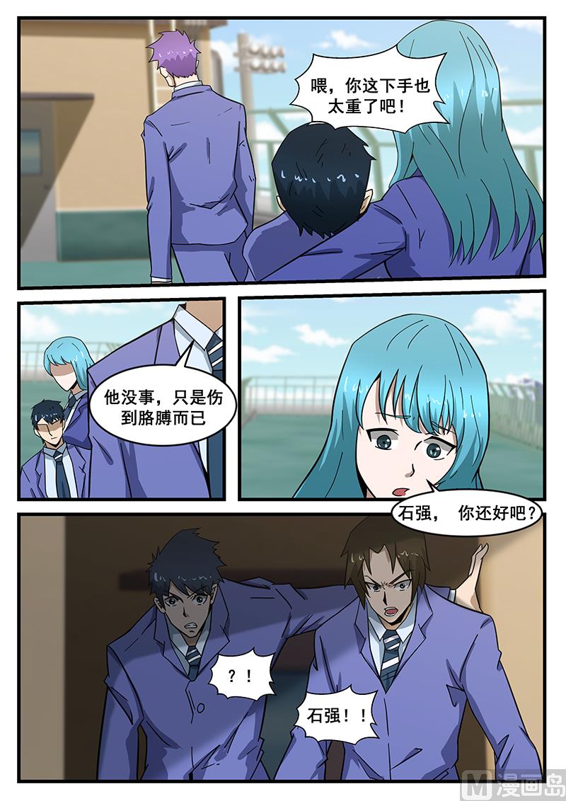 第285话-第237话