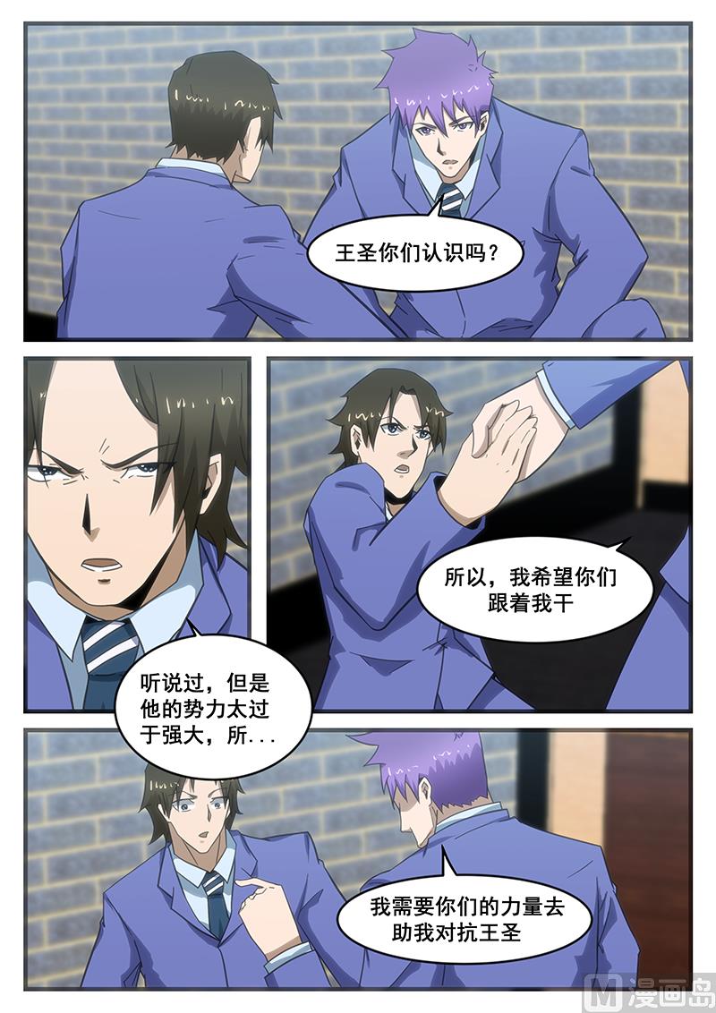 第287话-第239话