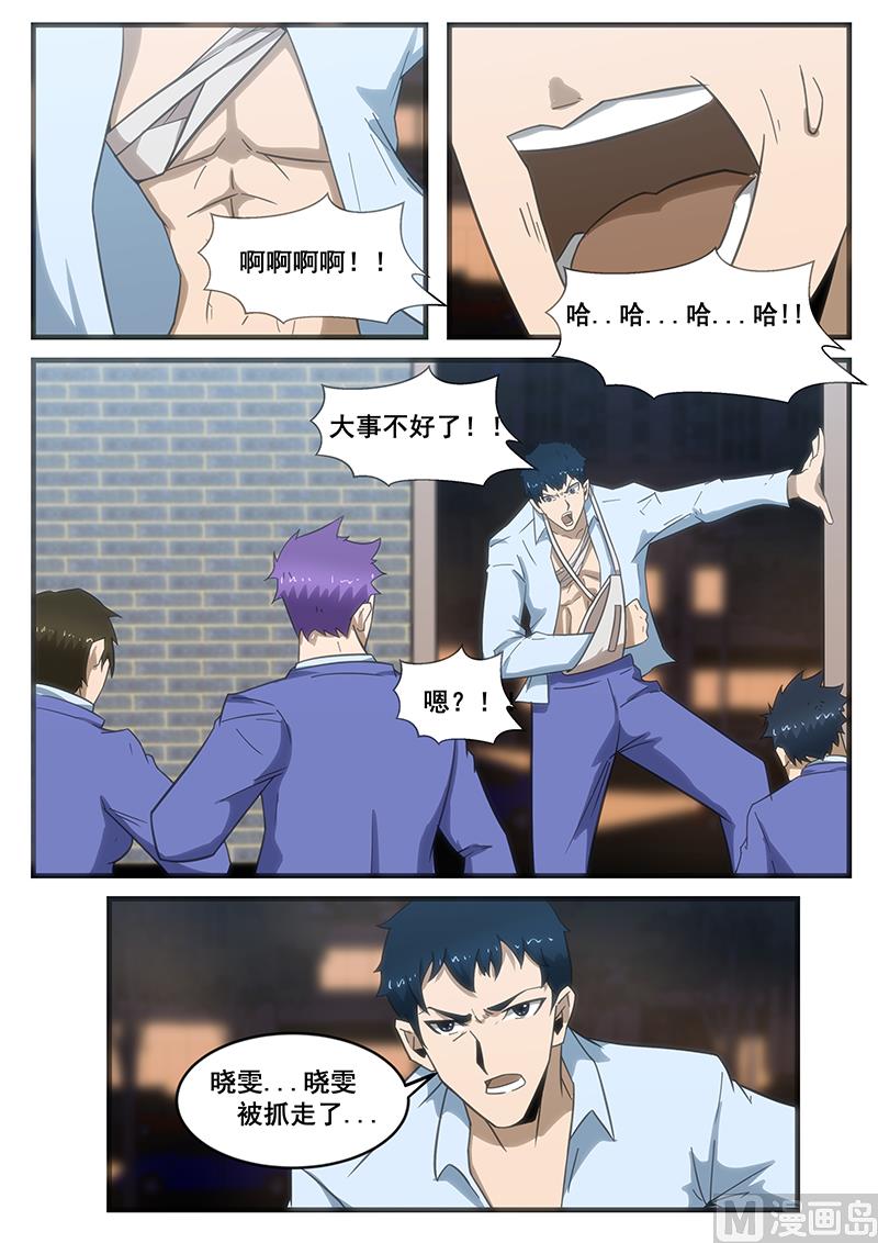第287话-第239话
