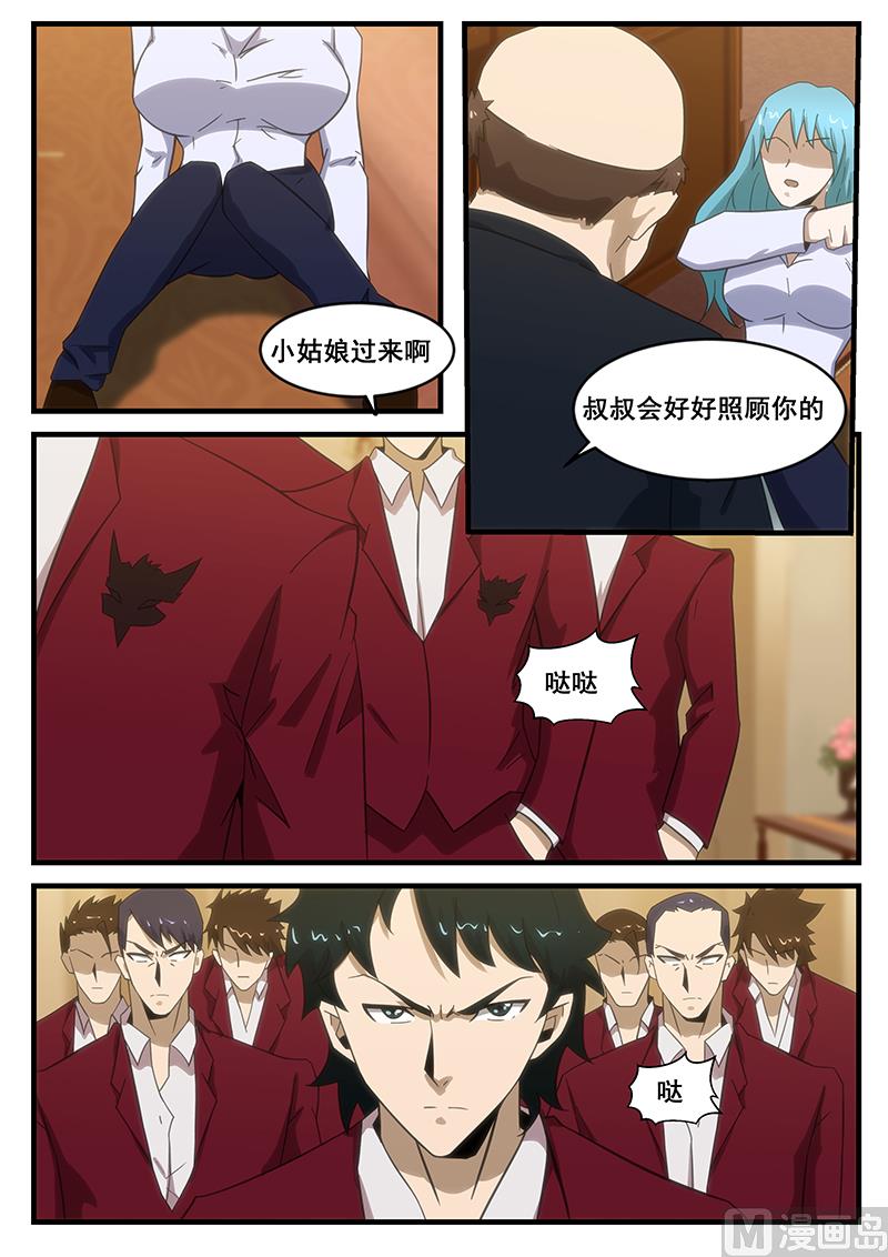 第287话-第239话