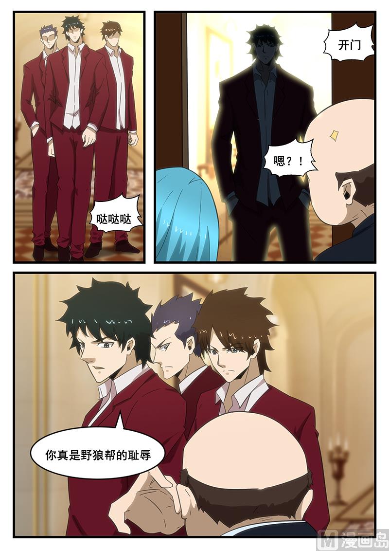 第287话-第239话