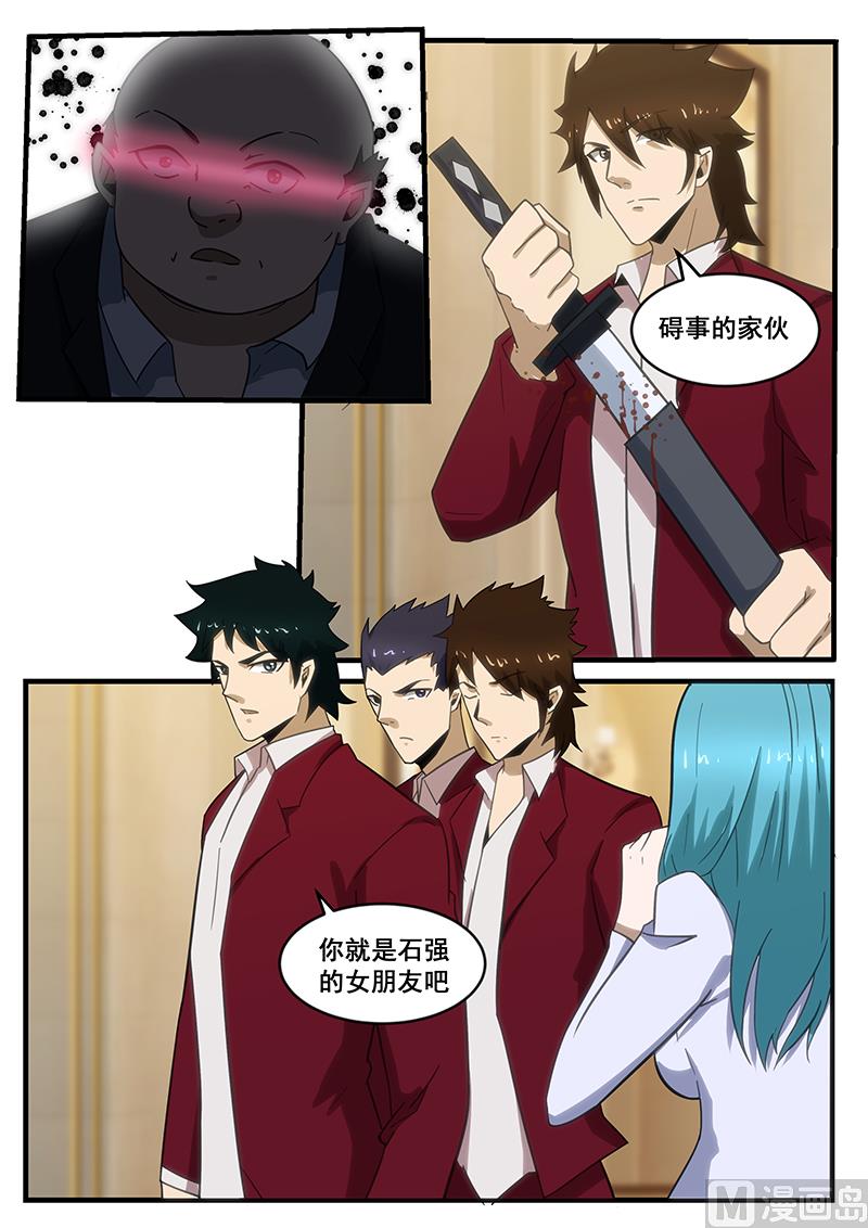 第287话-第239话