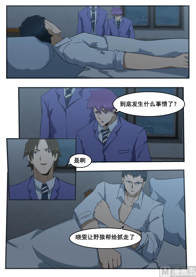 第287话-第239话