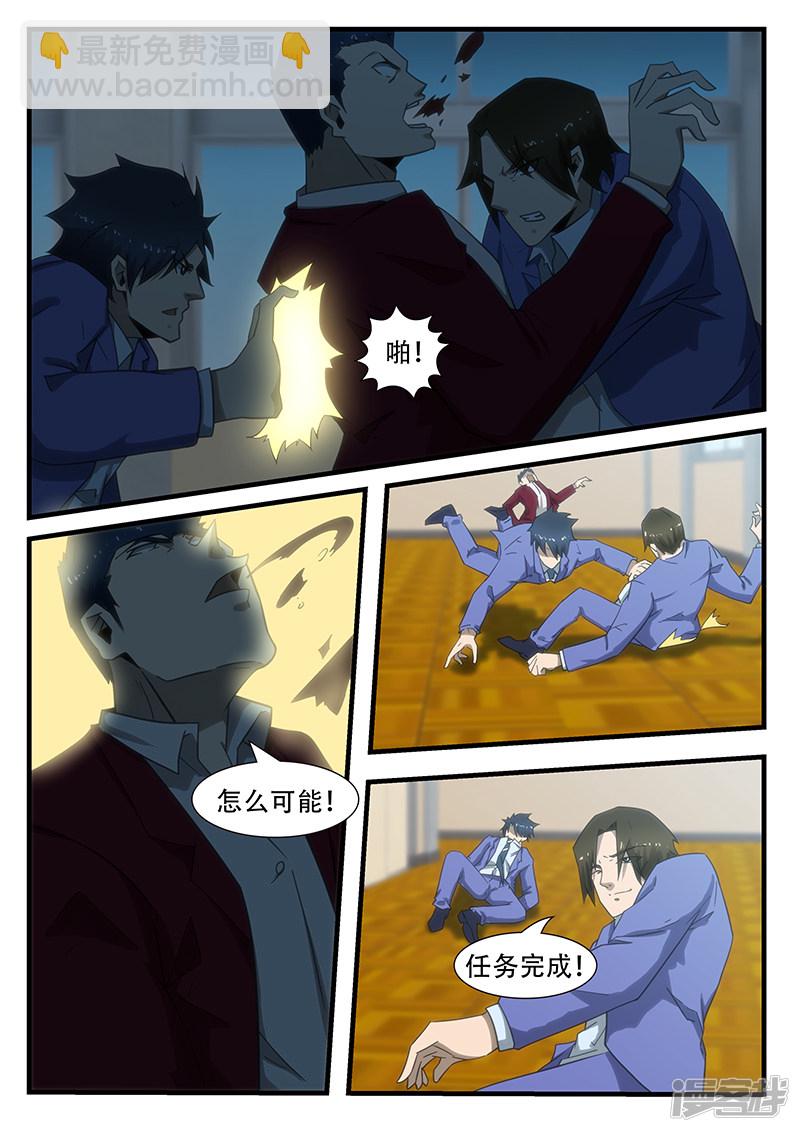 第289话-第241话