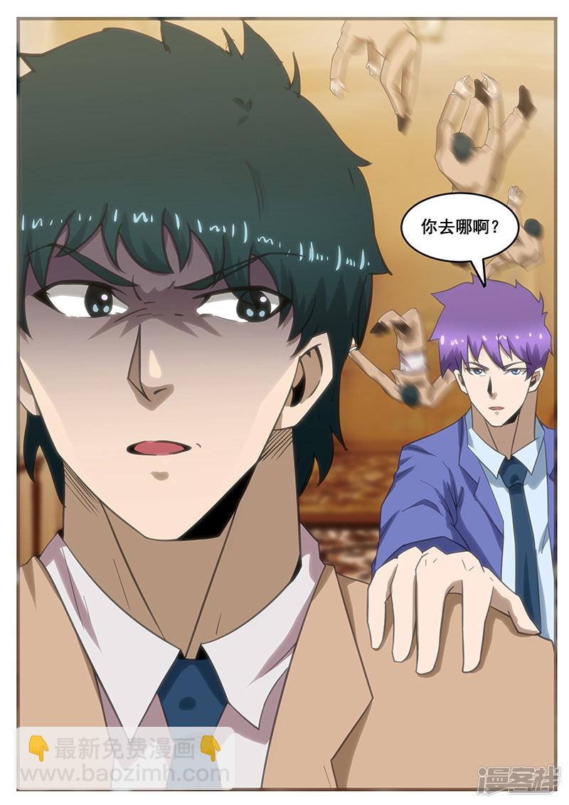 第291话-第243话