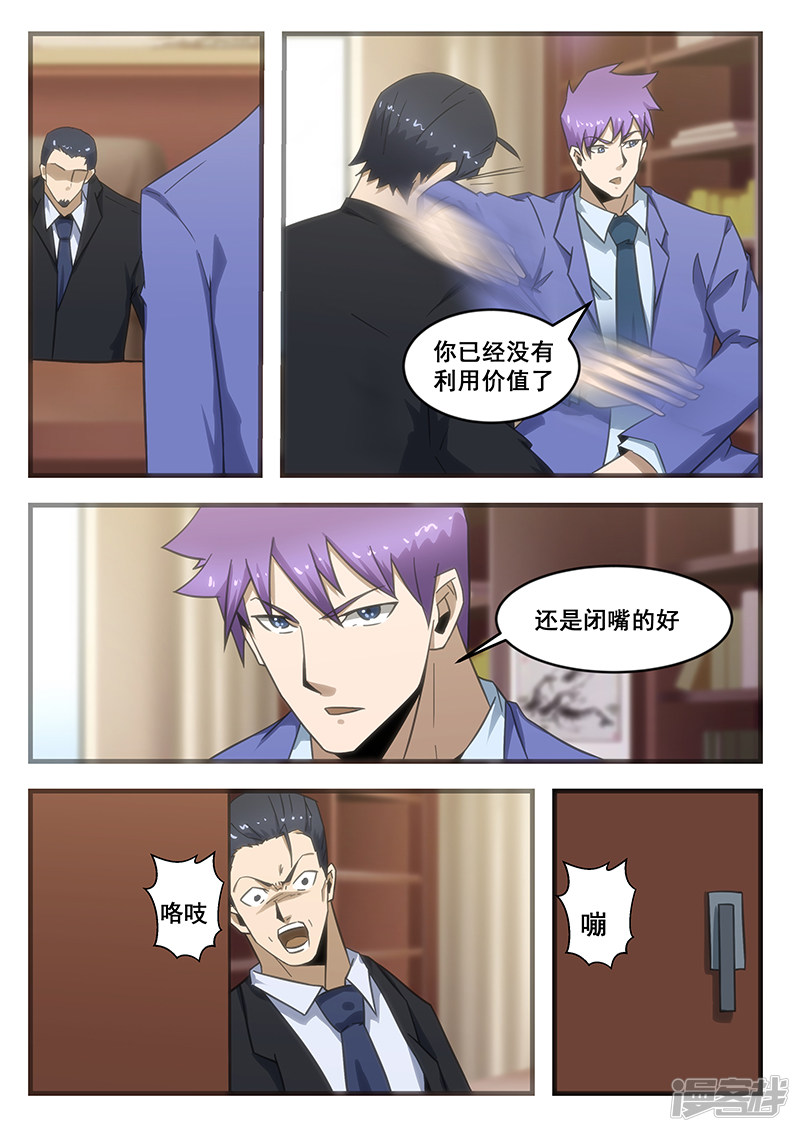 第293话-第245话