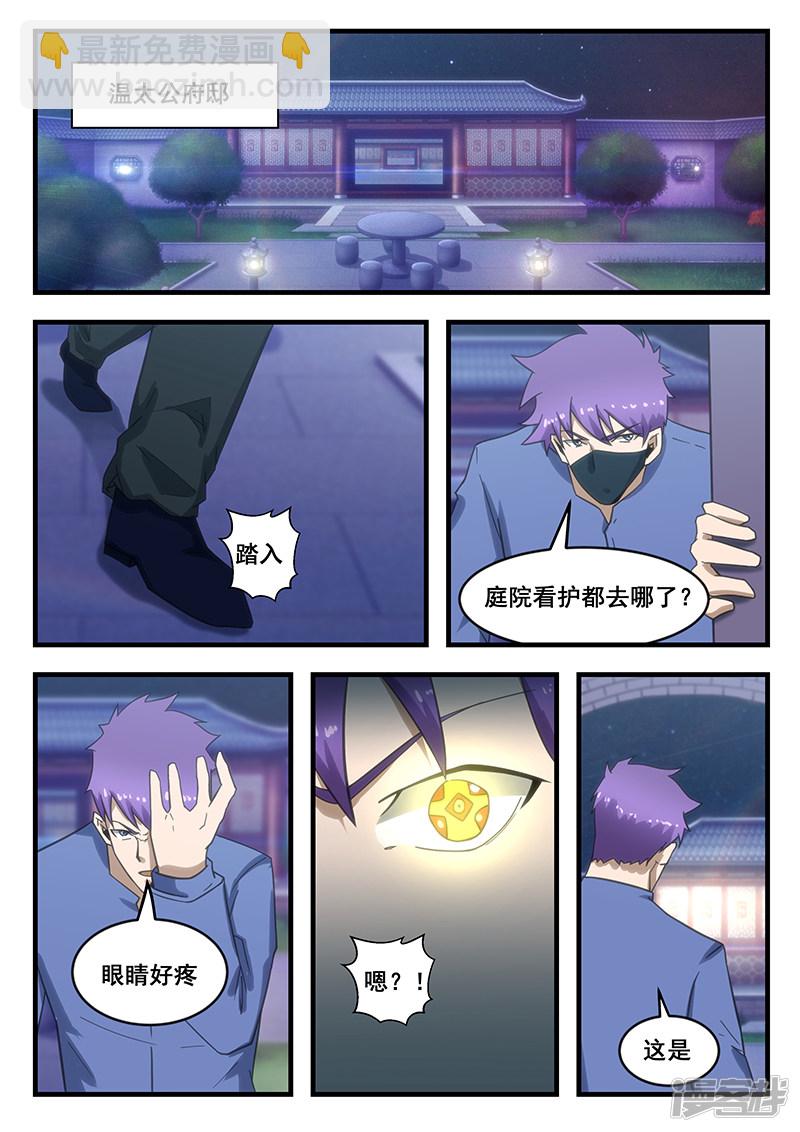 第293话-第245话