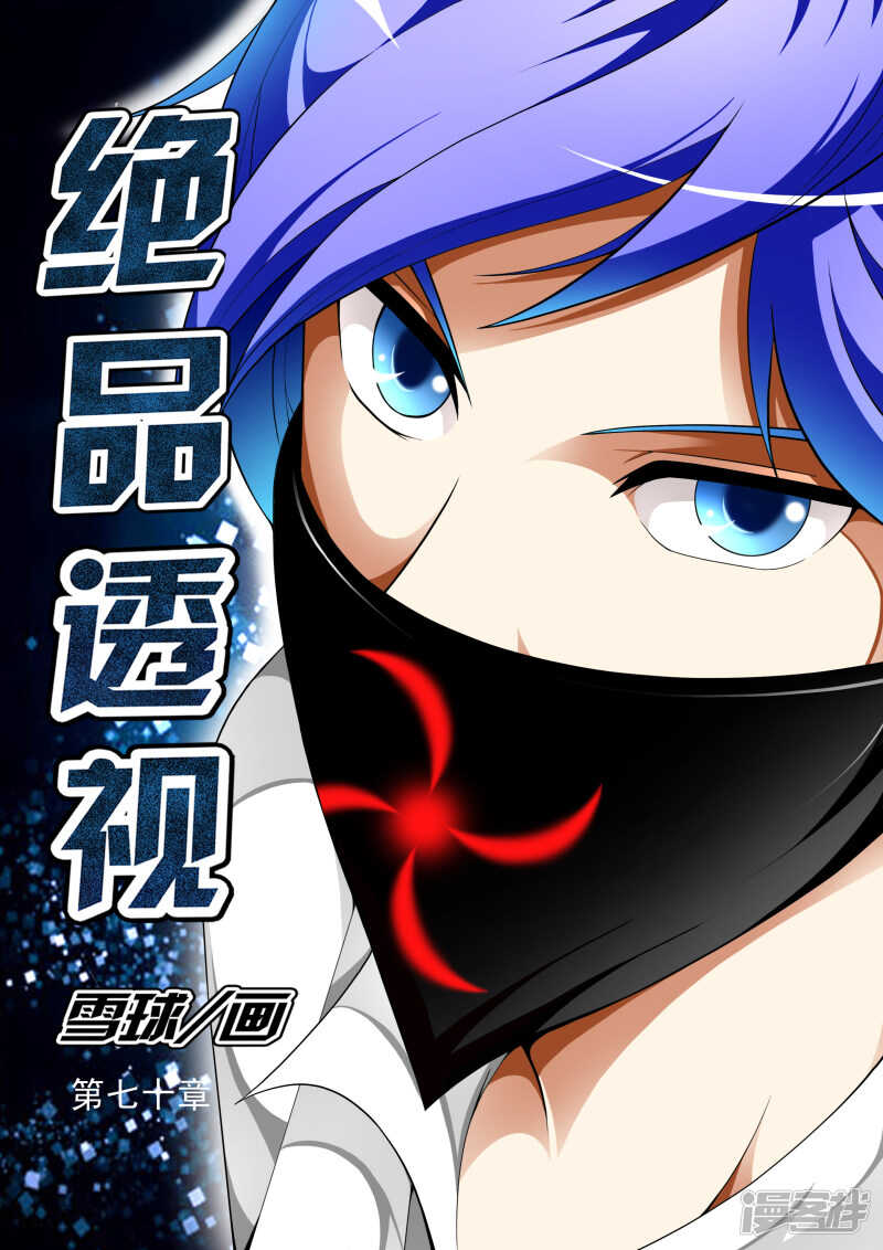 第294话 叶老走好-第295话