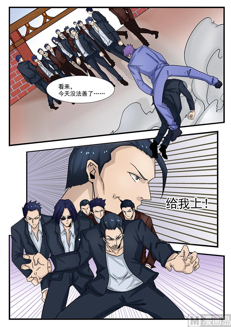 第299话-第251话