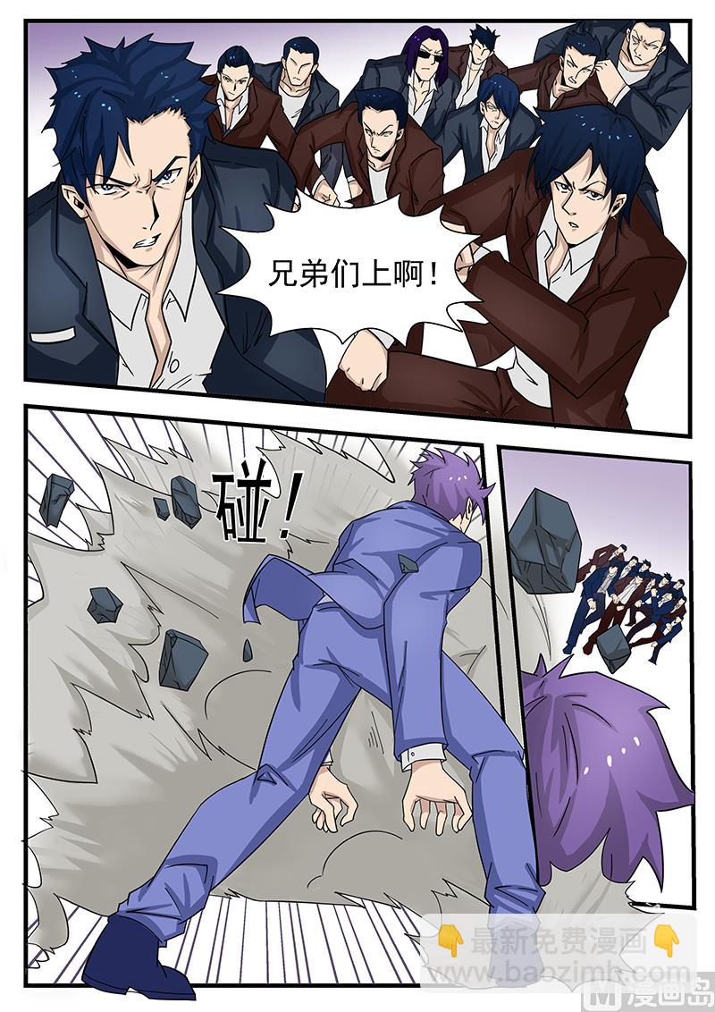 第299话-第251话