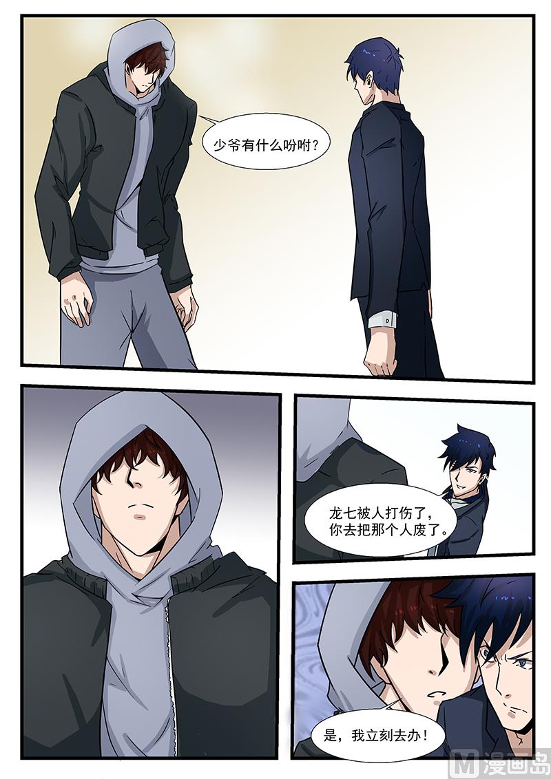 第299话-第251话