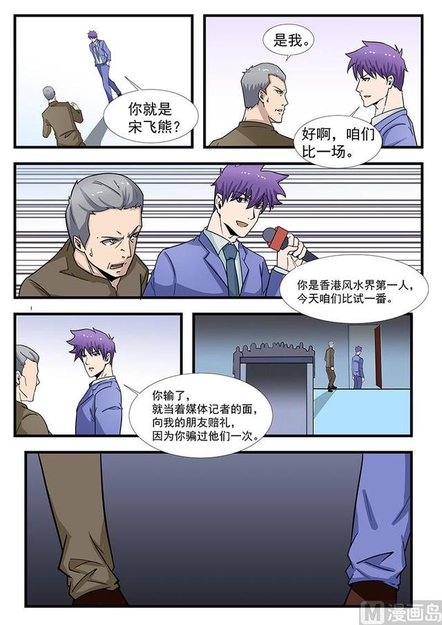 第301话-第253话