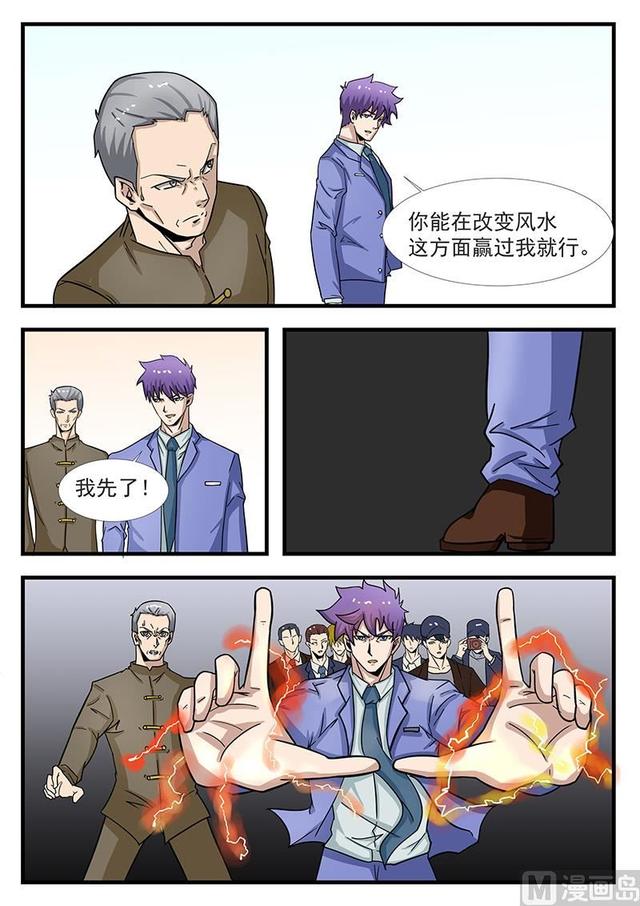 第301话-第253话