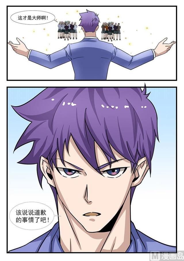 第301话-第253话