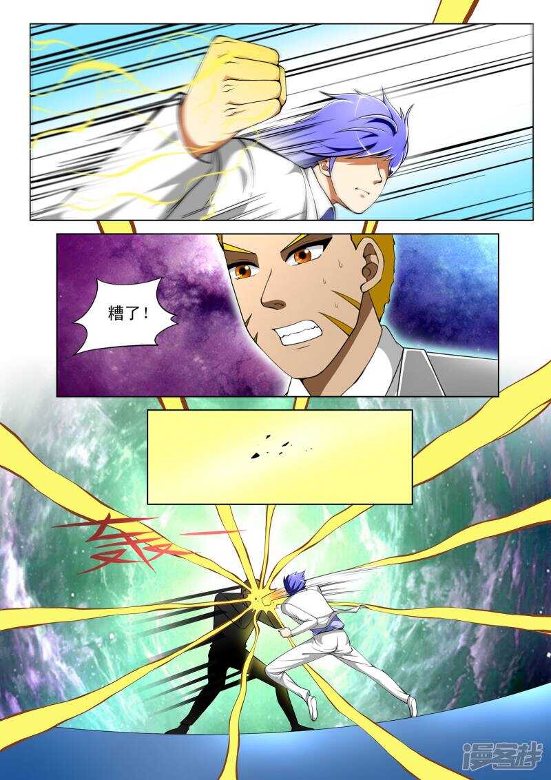 第303话 今日一起解决掉-第303话