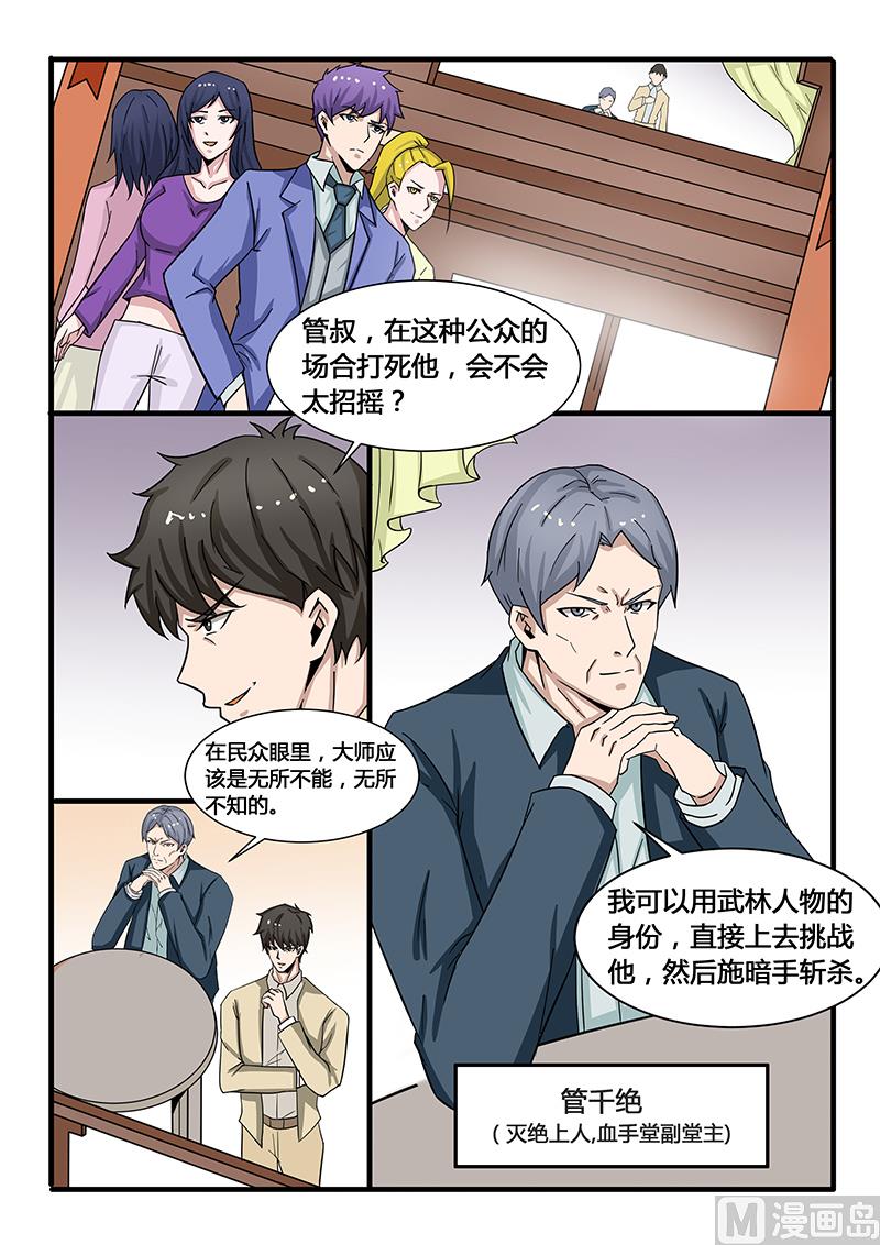 第303话-第255话