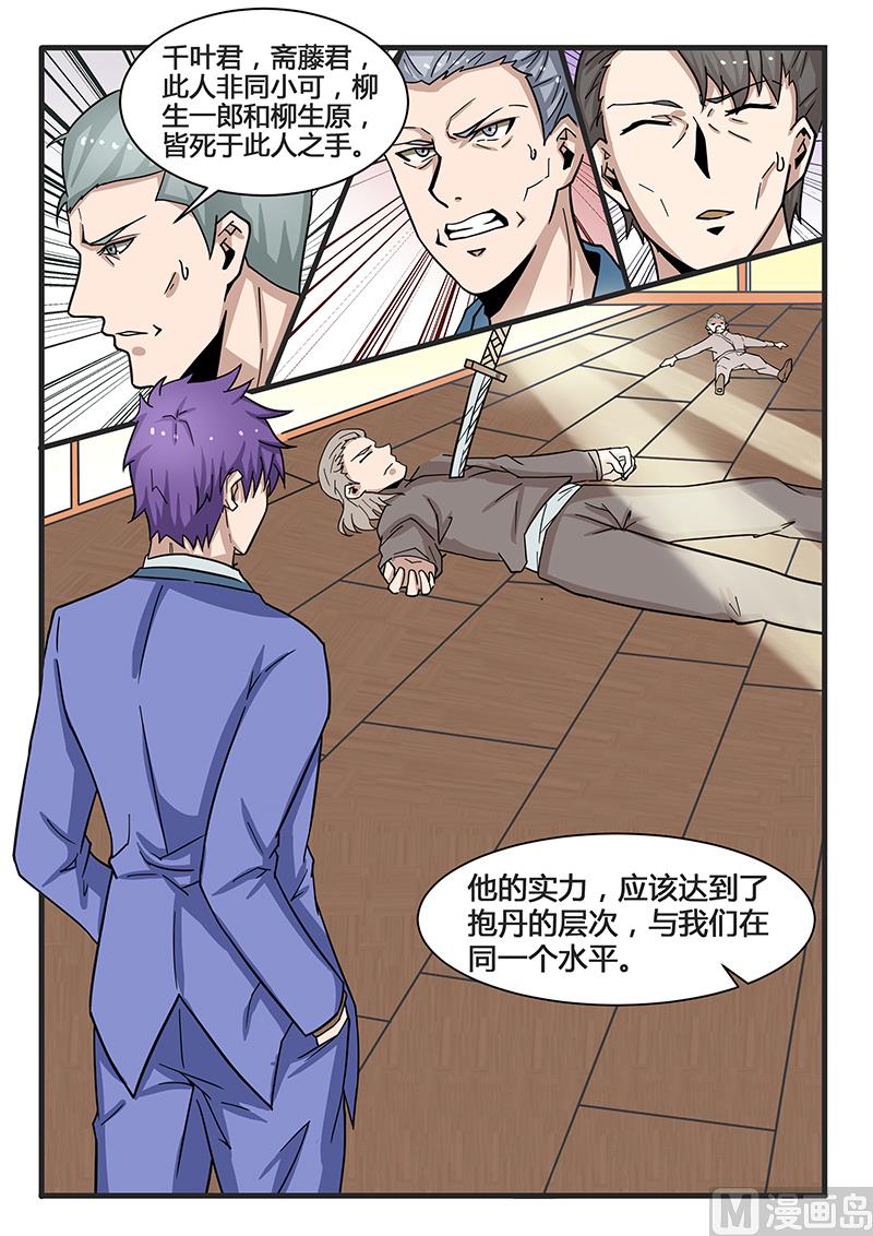 第303话-第255话