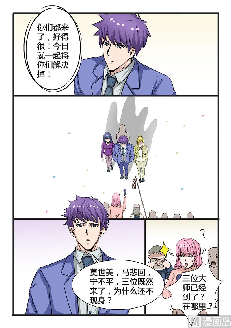第303话-第255话