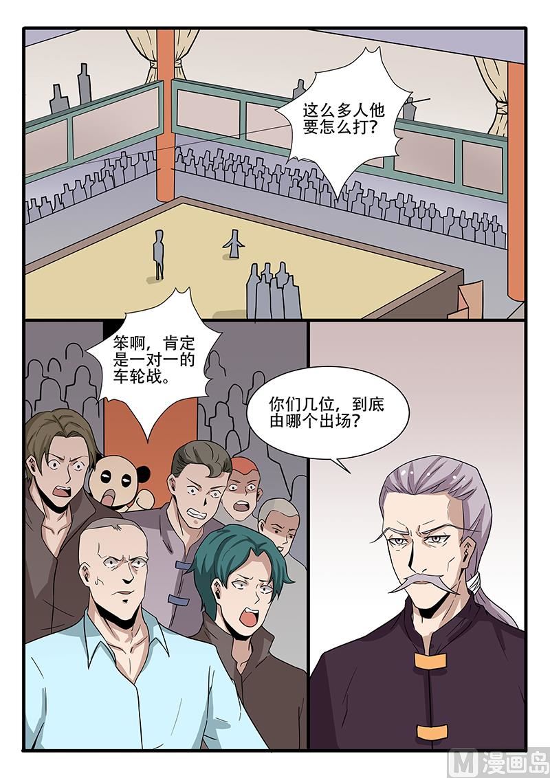 第305话-第257话