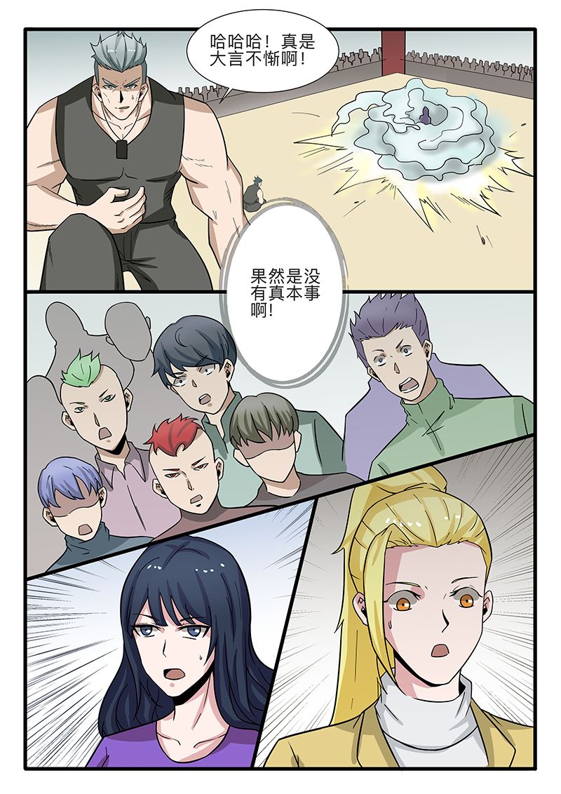第307话-第259话