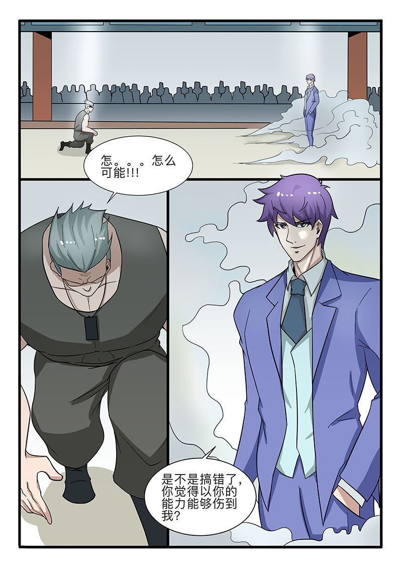 第307话-第259话