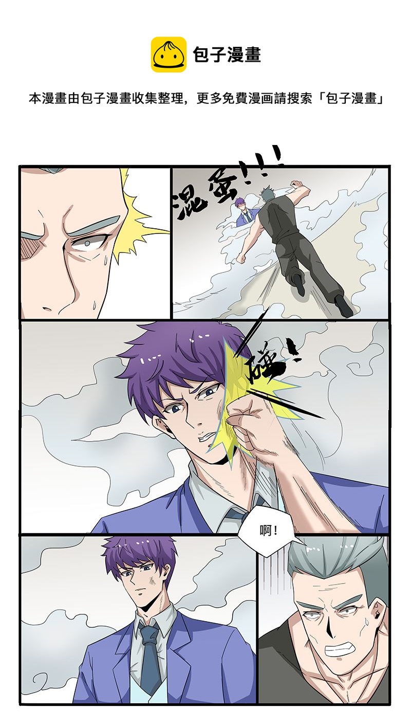 第307话-第259话