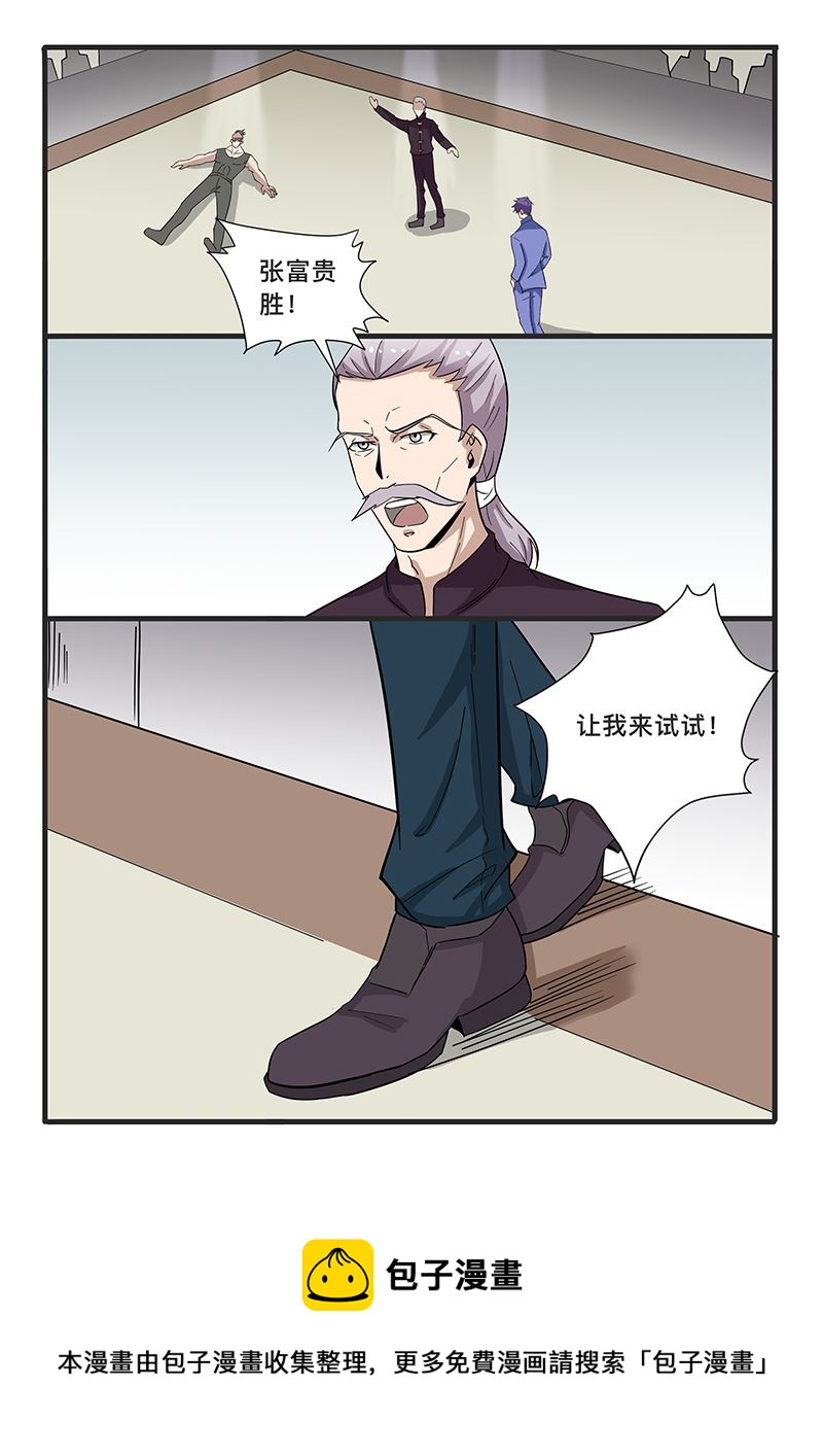 第307话-第259话