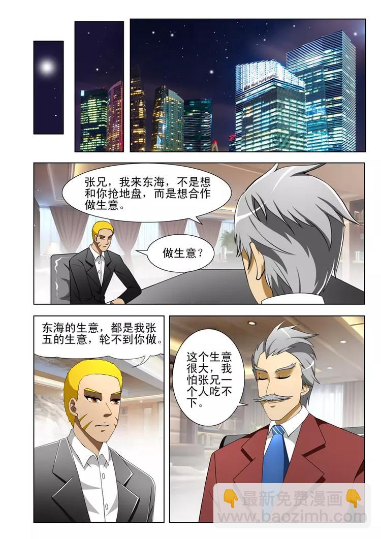 第41话-第41话