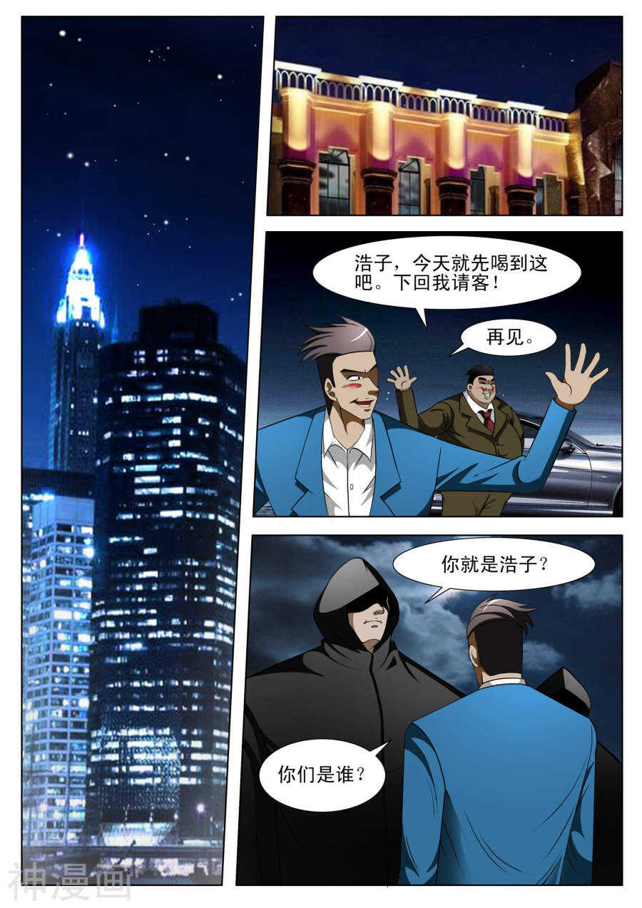 第95话-第47话