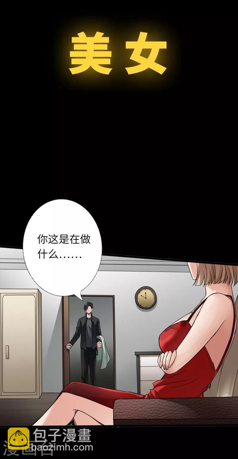 预告-第1话