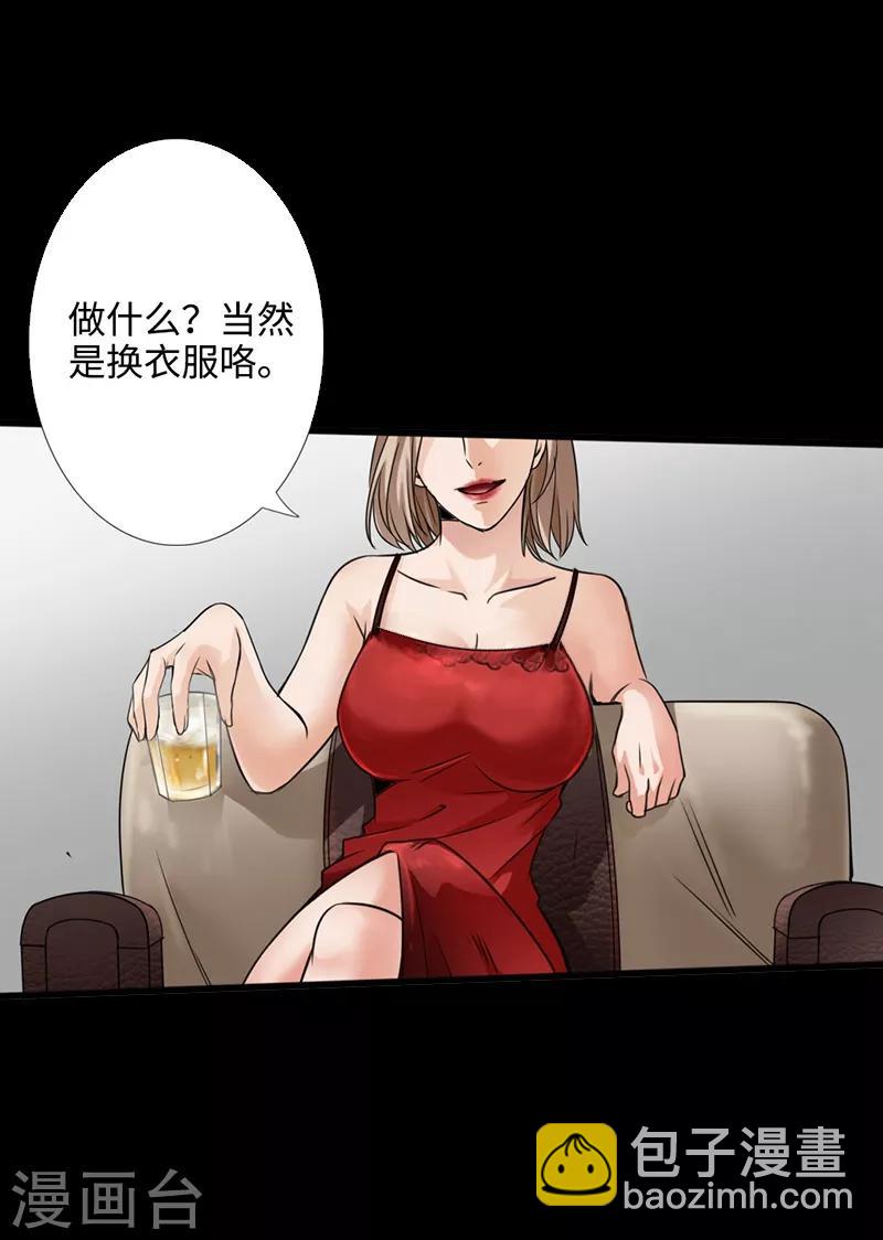 预告-第1话