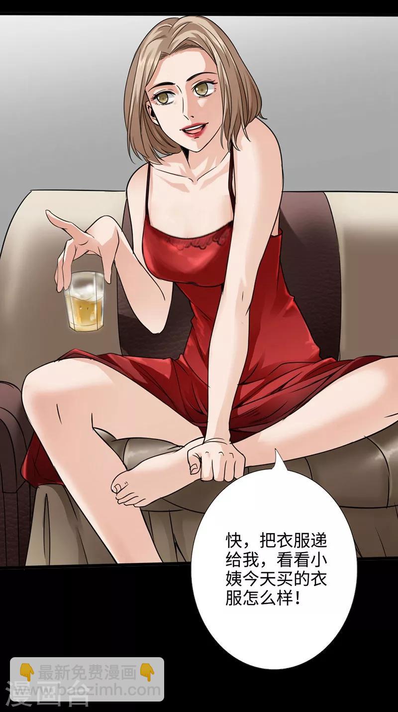 预告-第1话