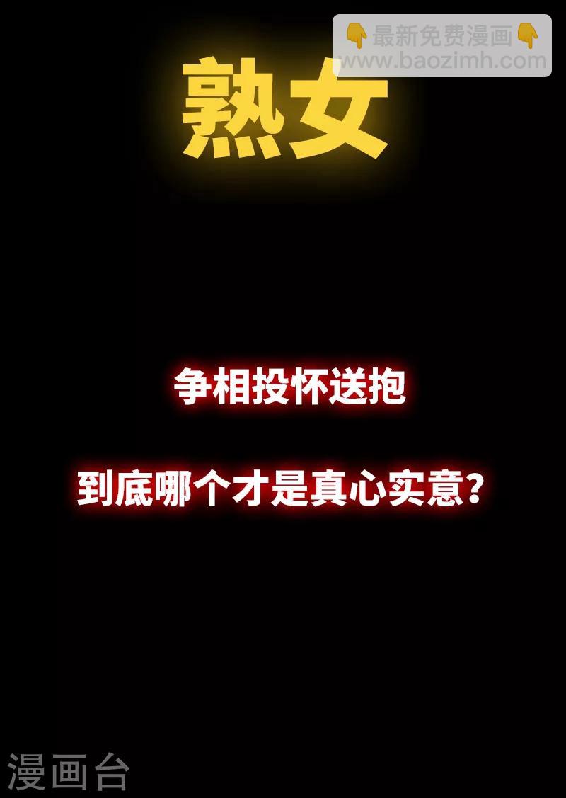 预告-第1话