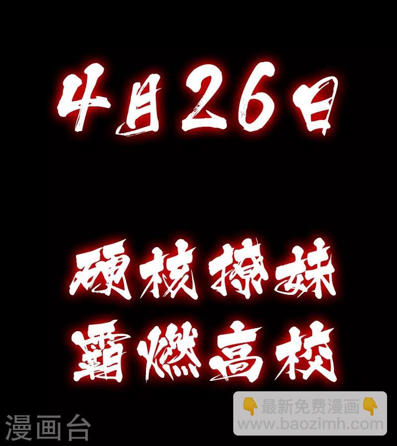 预告-第1话