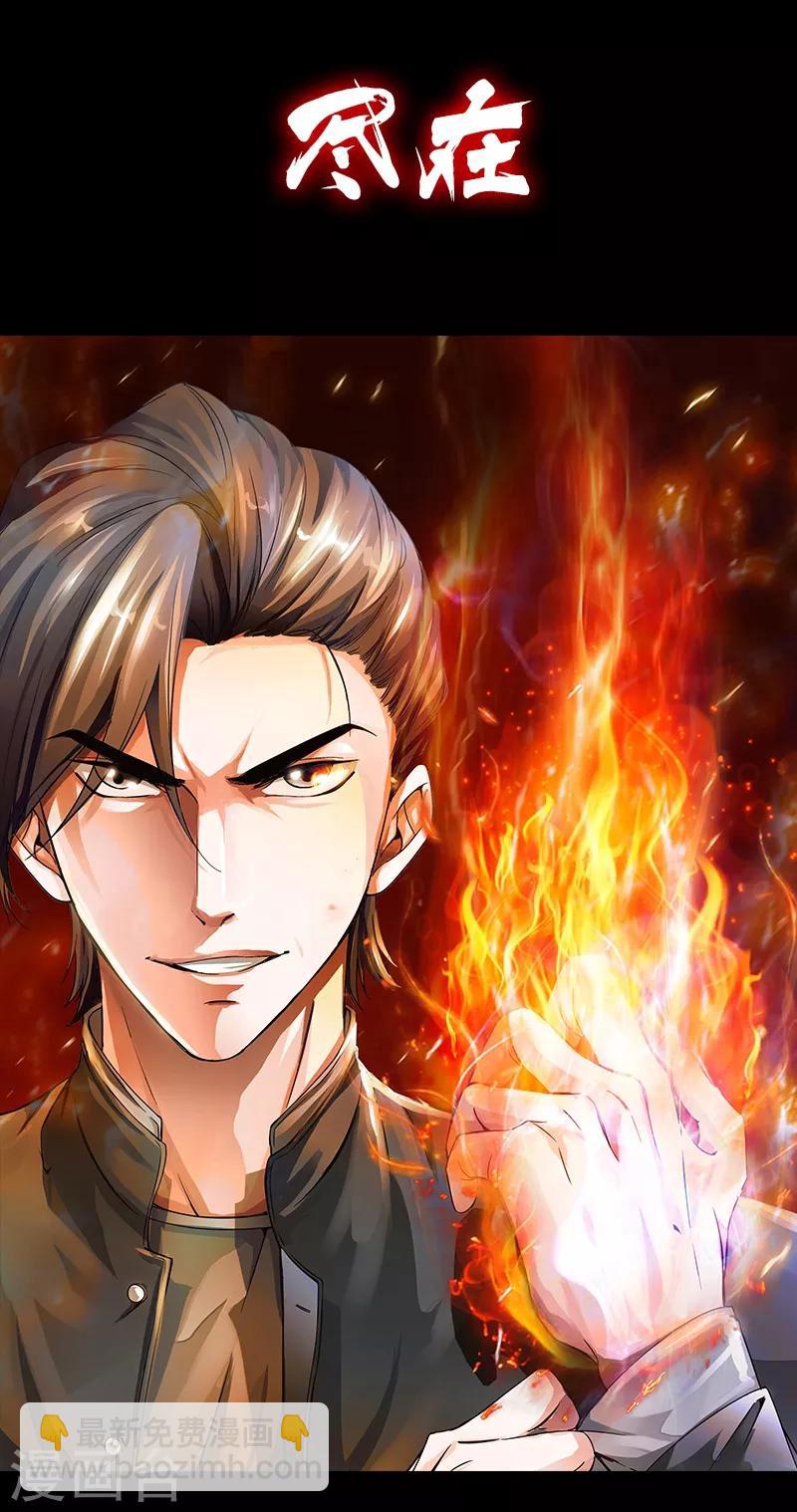 预告-第1话
