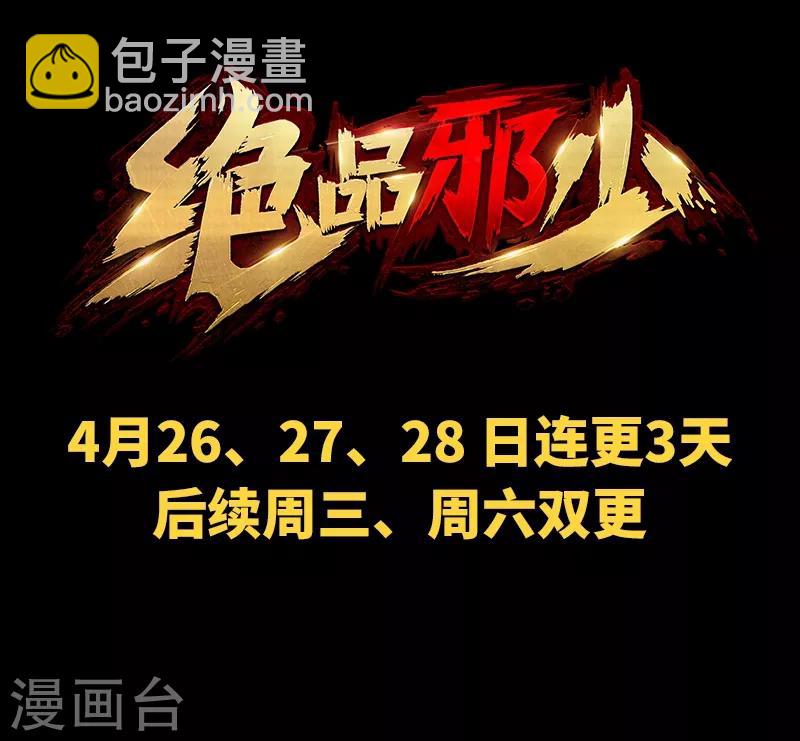 预告-第1话