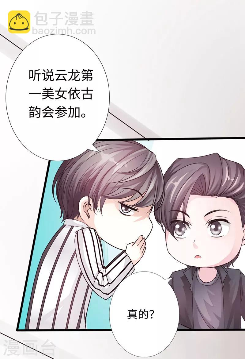 第10话 女人的对抗，暴力最直接！-第11话