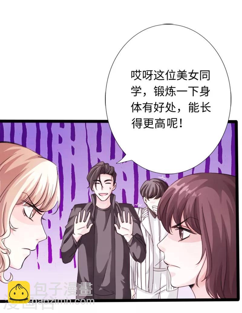 第10话 女人的对抗，暴力最直接！-第11话