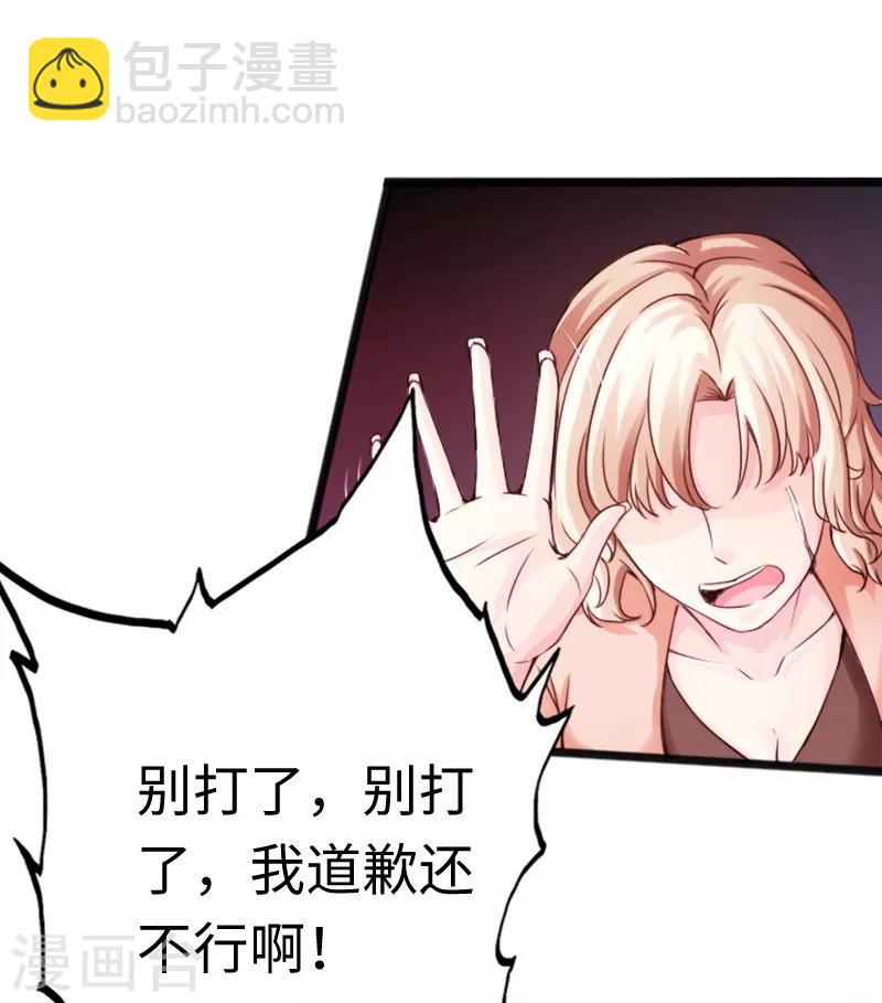 第10话 女人的对抗，暴力最直接！-第11话