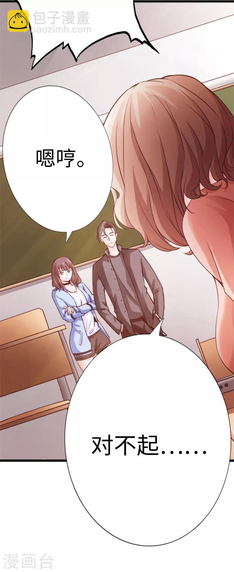 第10话 女人的对抗，暴力最直接！-第11话