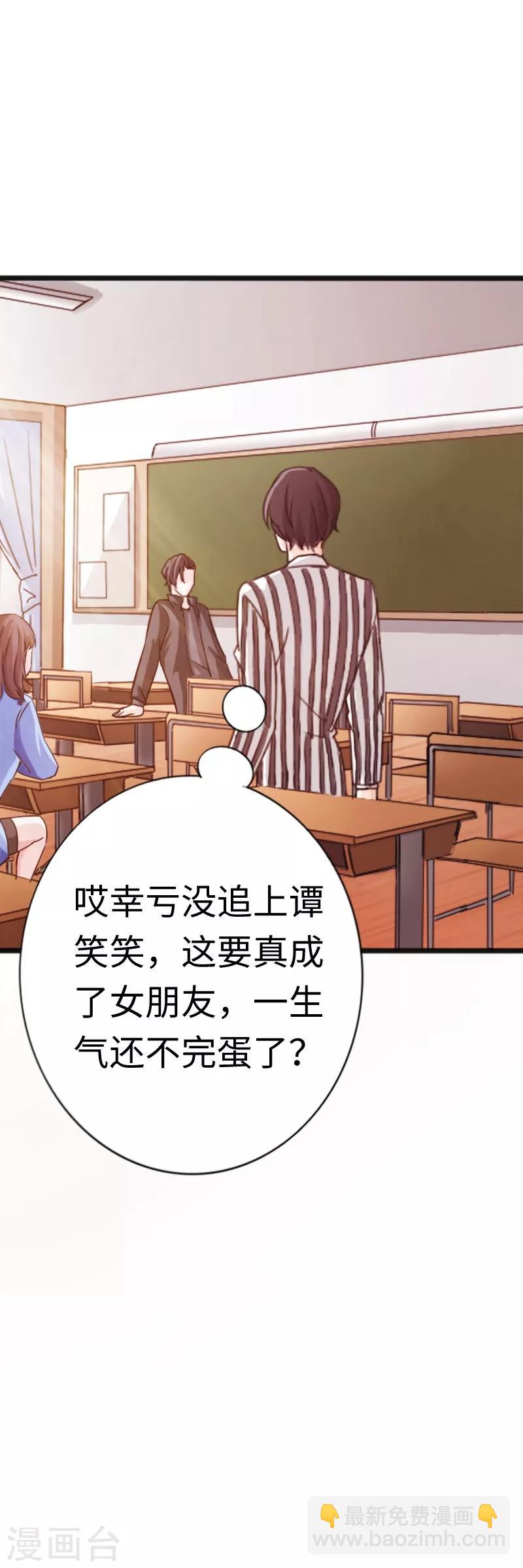 第10话 女人的对抗，暴力最直接！-第11话