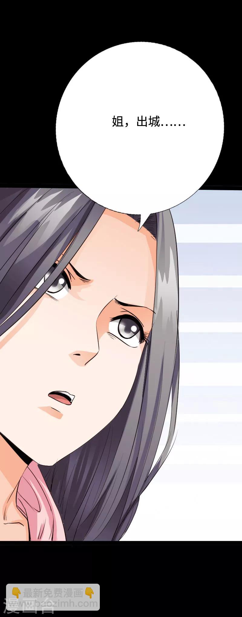 第97话 王起救场-第101话