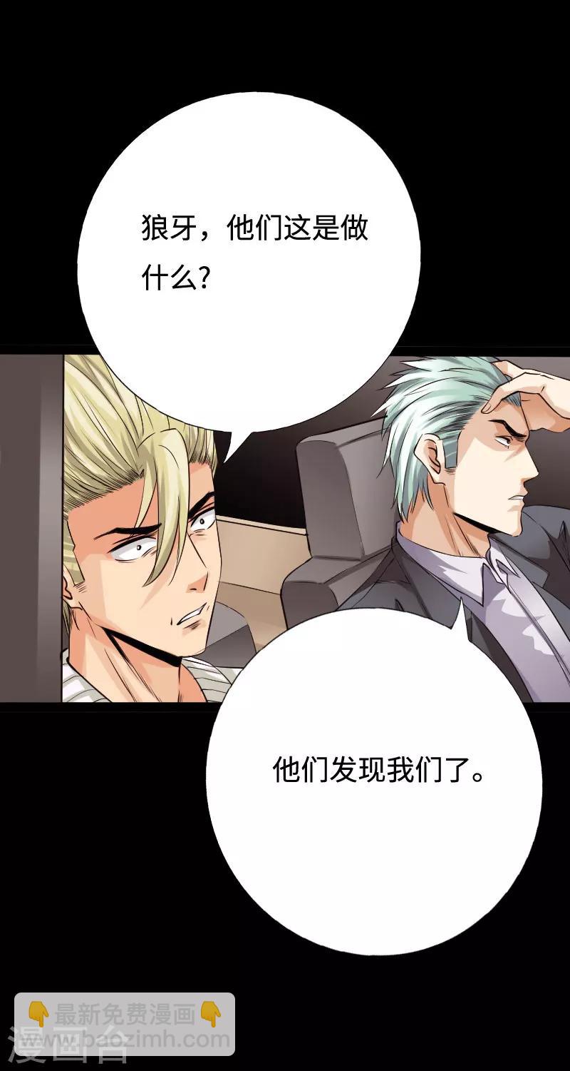 第97话 王起救场-第101话