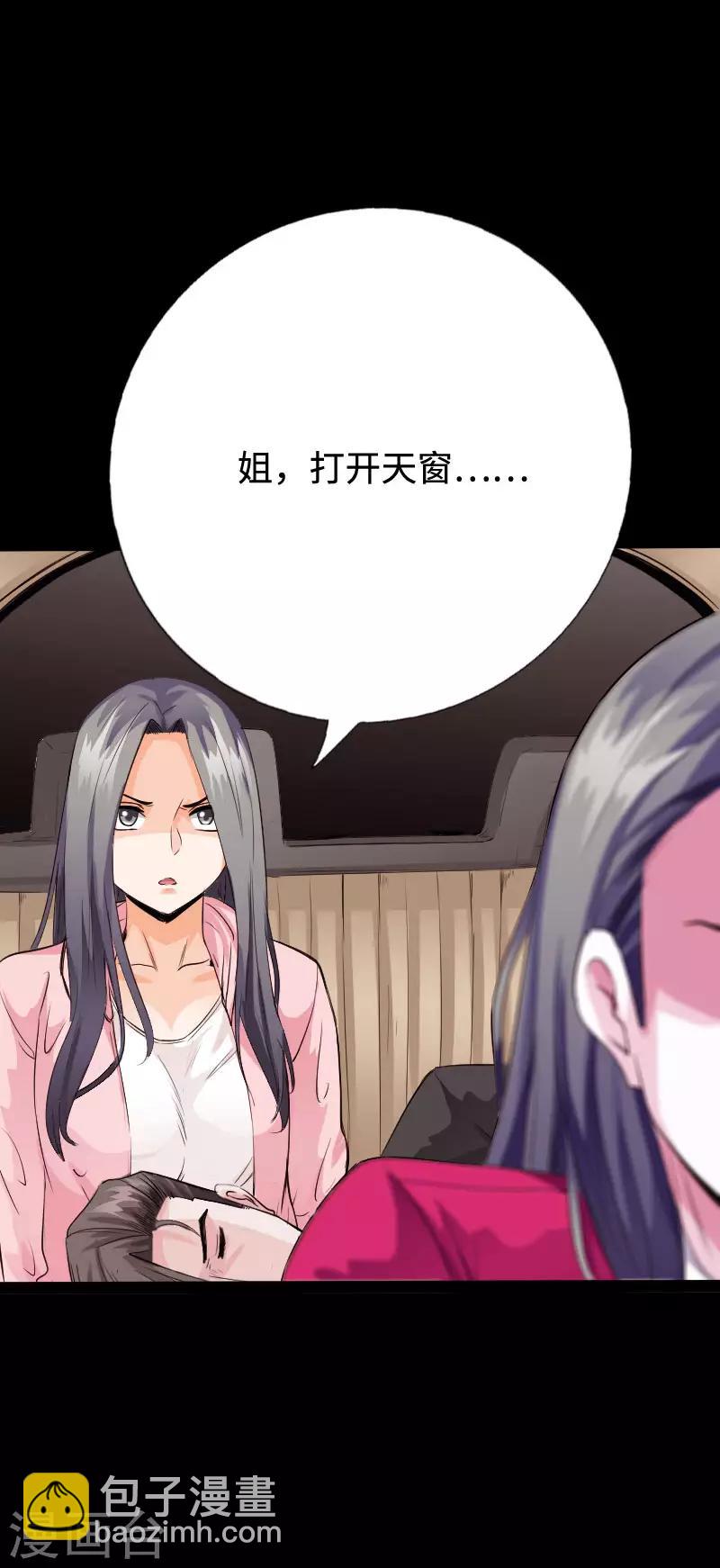 第97话 王起救场-第101话