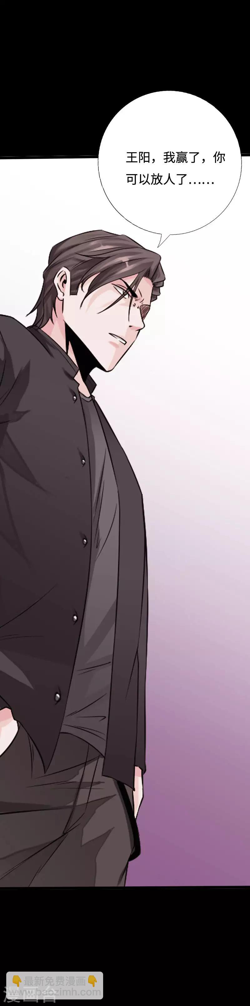 第97话 王起救场-第101话